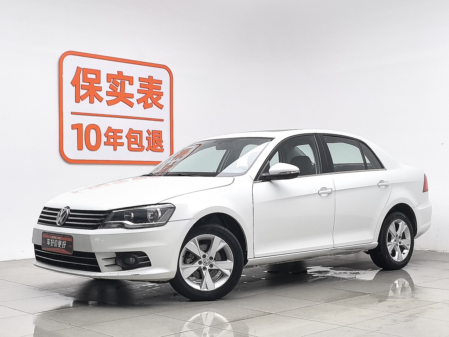 Used Volkswagen Bora 2014 1.6 MT