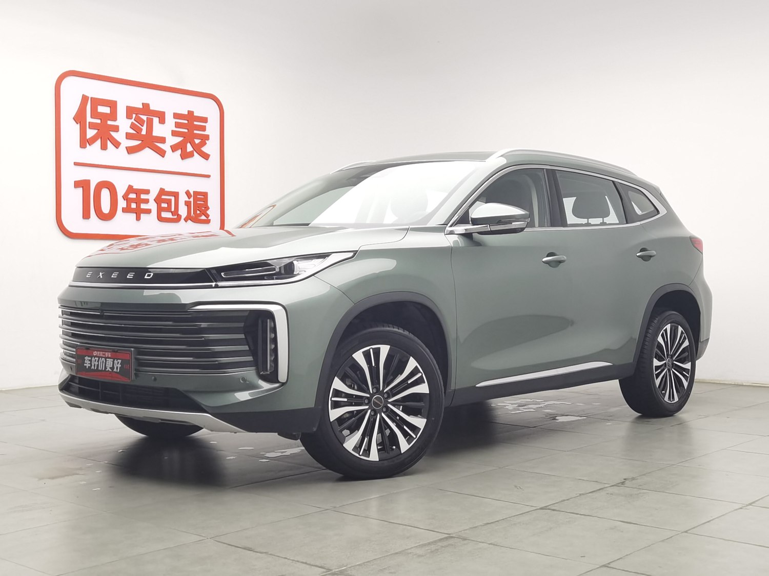 Used Exeed Lingyun 2024 1.6 AT