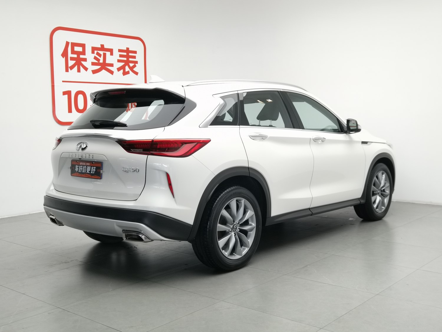 Used Infiniti QX50 2020 2.0 AT