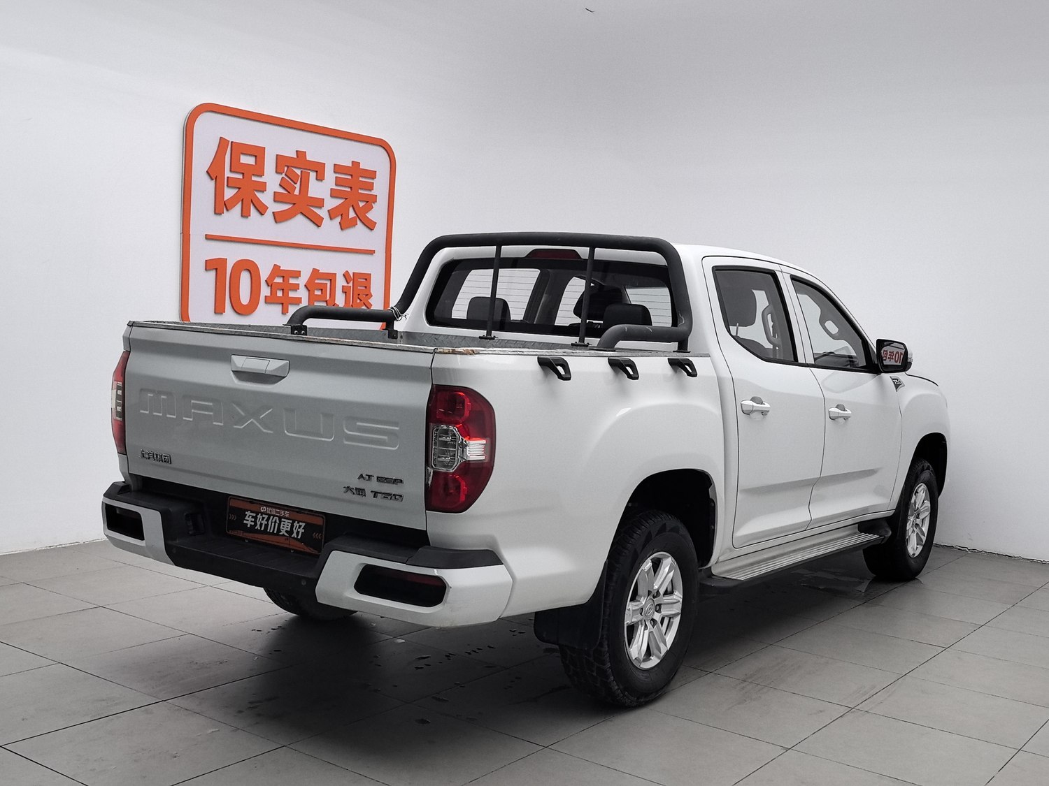 Used SAIC MAXUS T60 2017 2.0 AT