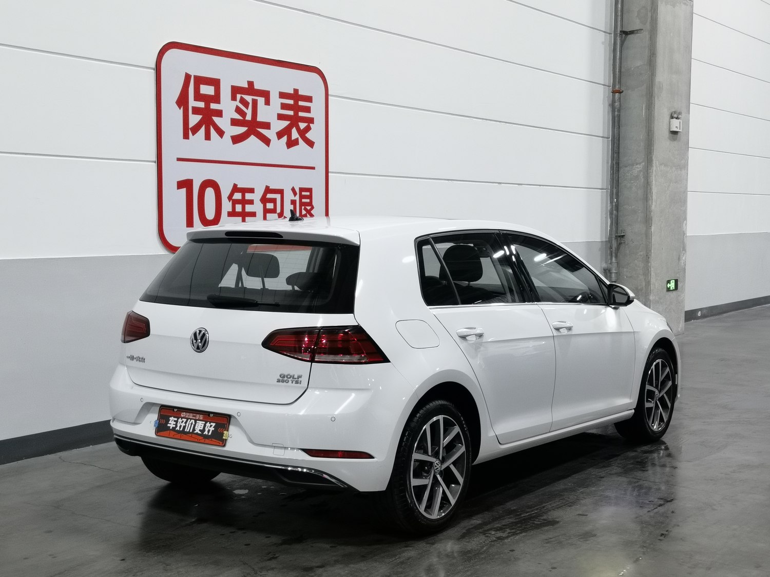 Used Volkswagen Golf 2020 1.4 AT