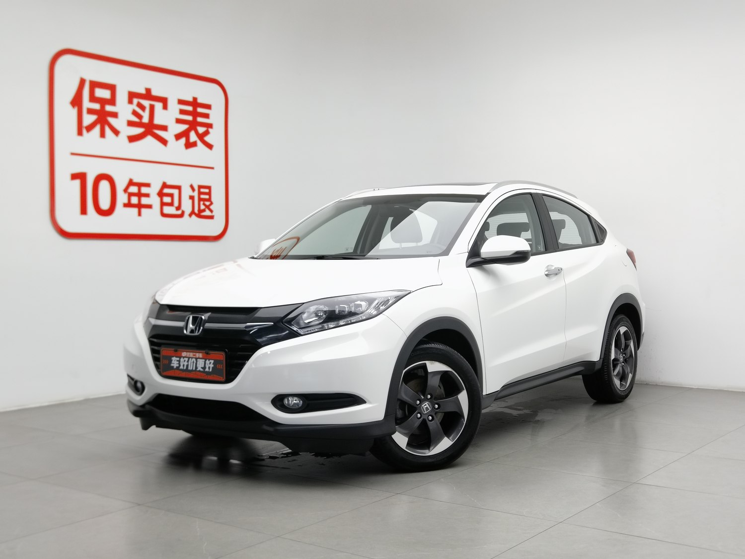 Used Honda Vezel 2015 1.8 AT
