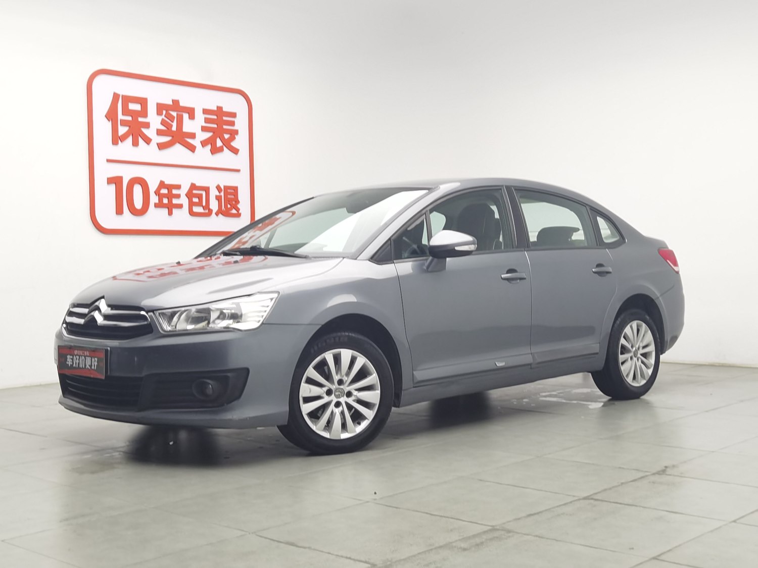 Used Citroen C-Quatre 2013 1.6 AT