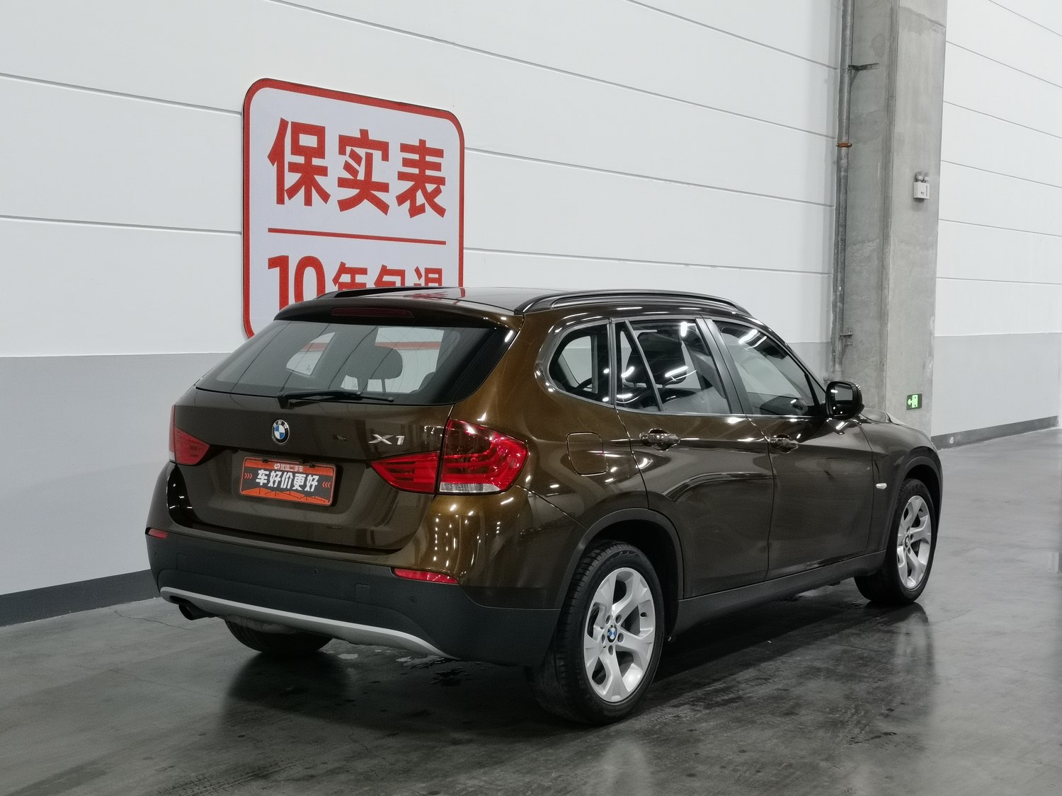 Used BMW X1 2012 2.0 AT