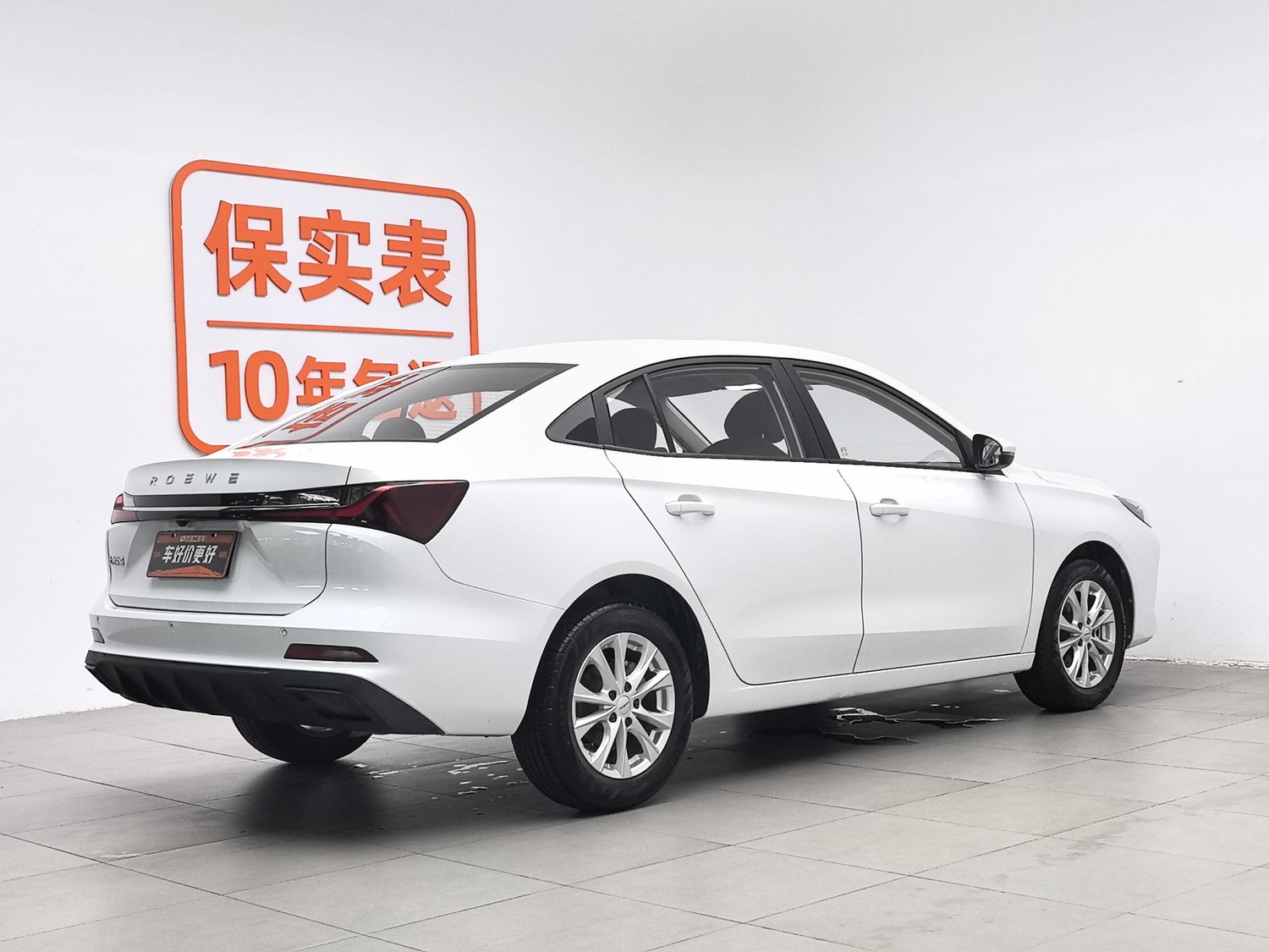 Used Roewe i5 2026 1.5 MT