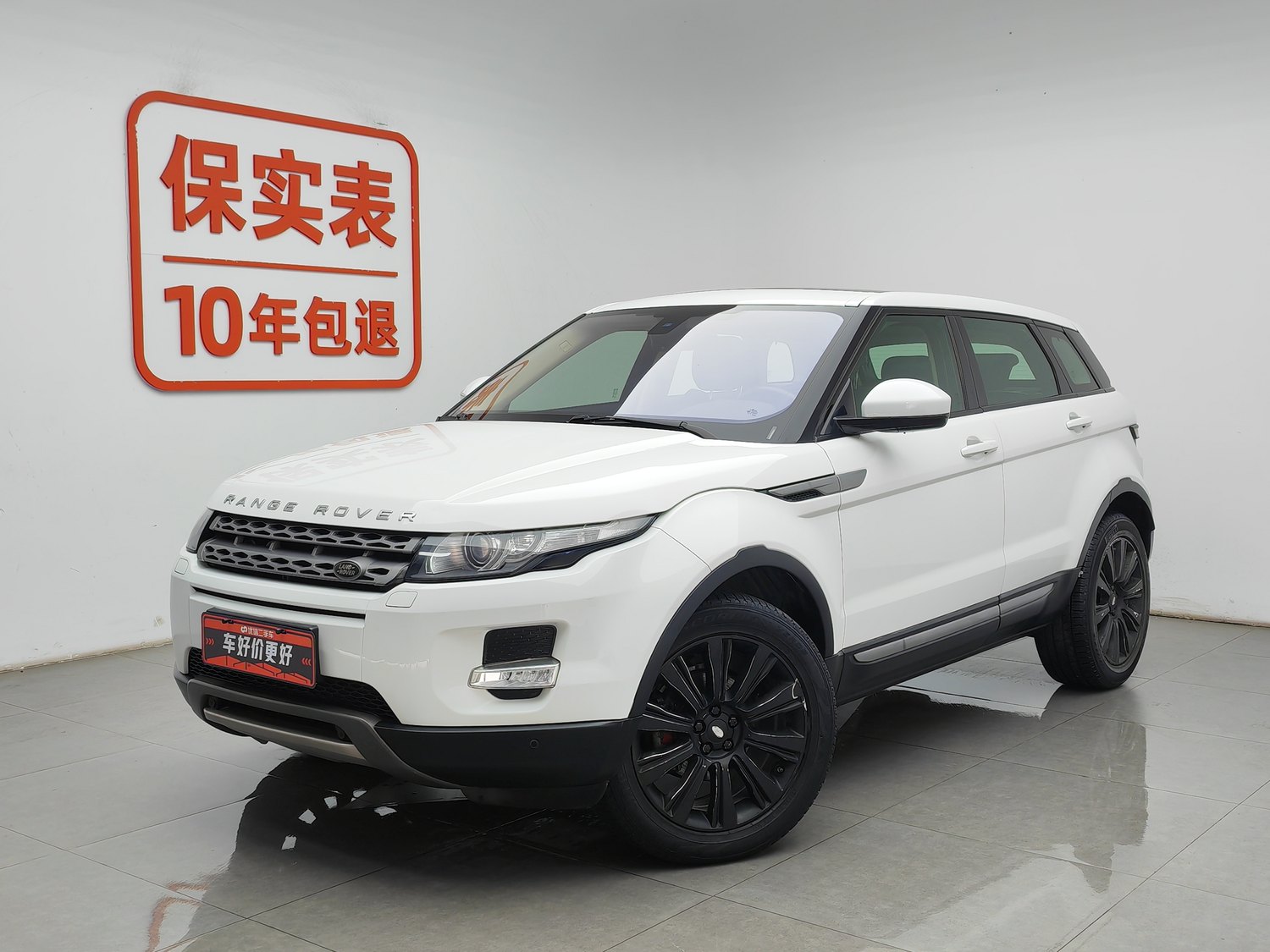 Used Land Rover Range Rover Evoque 2015 2.0 AT