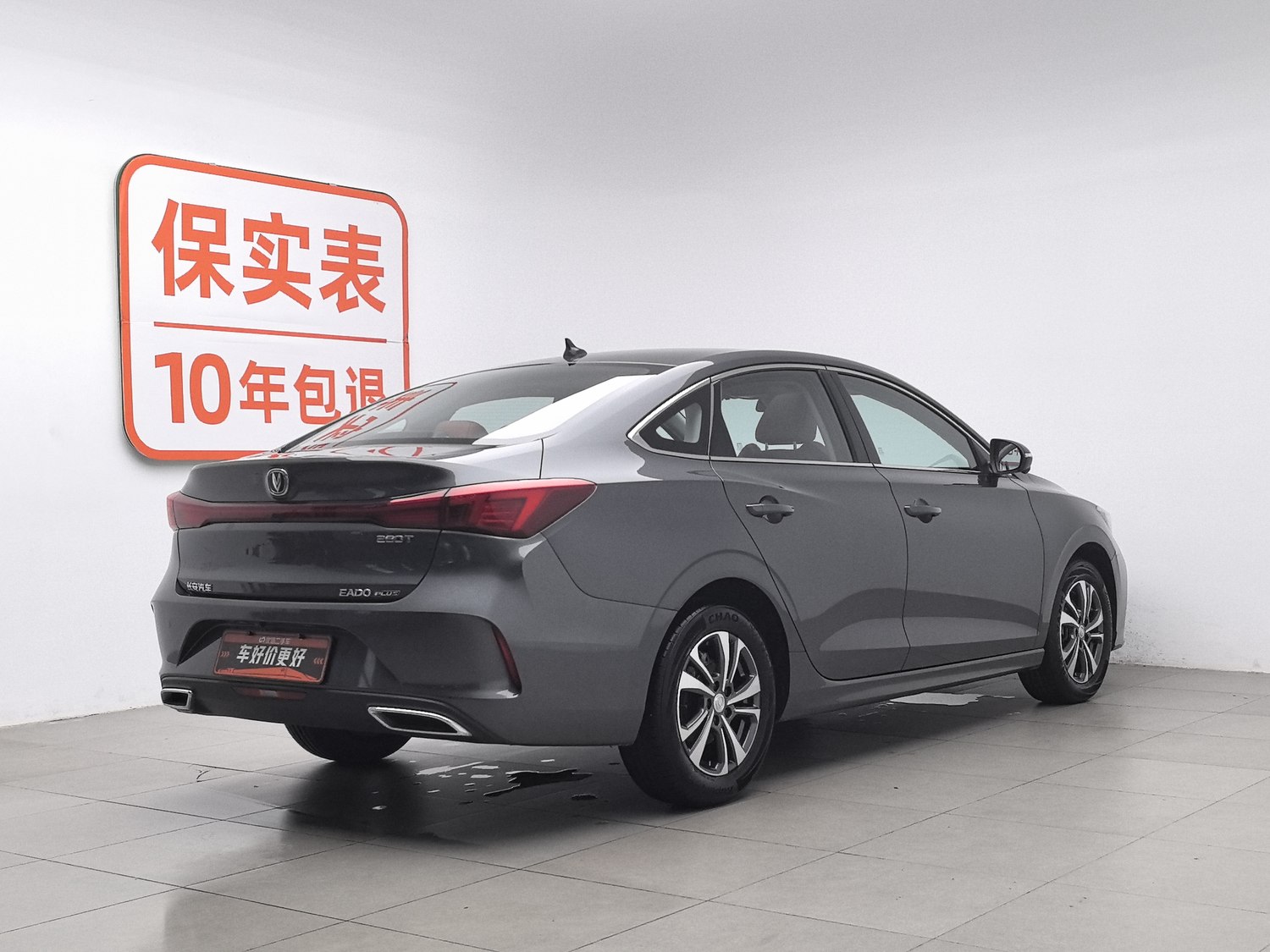 Used Changan Eado 2022 1.4 AT