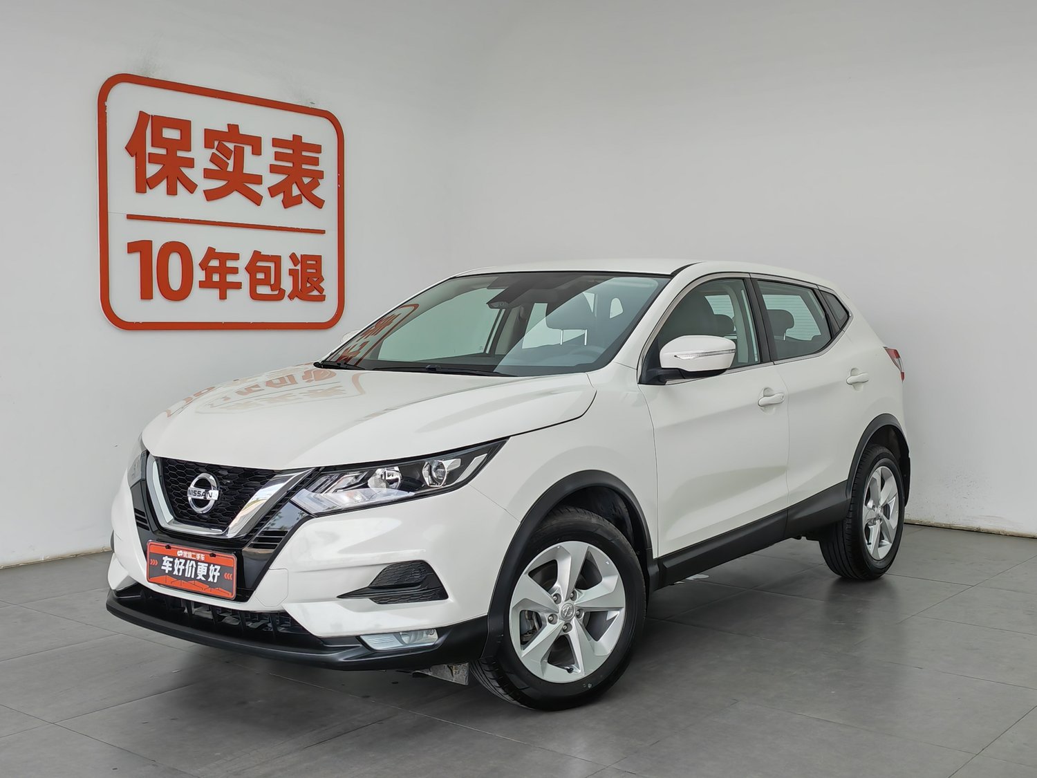 Used Nissan Qashqai 2022 2.0 AT