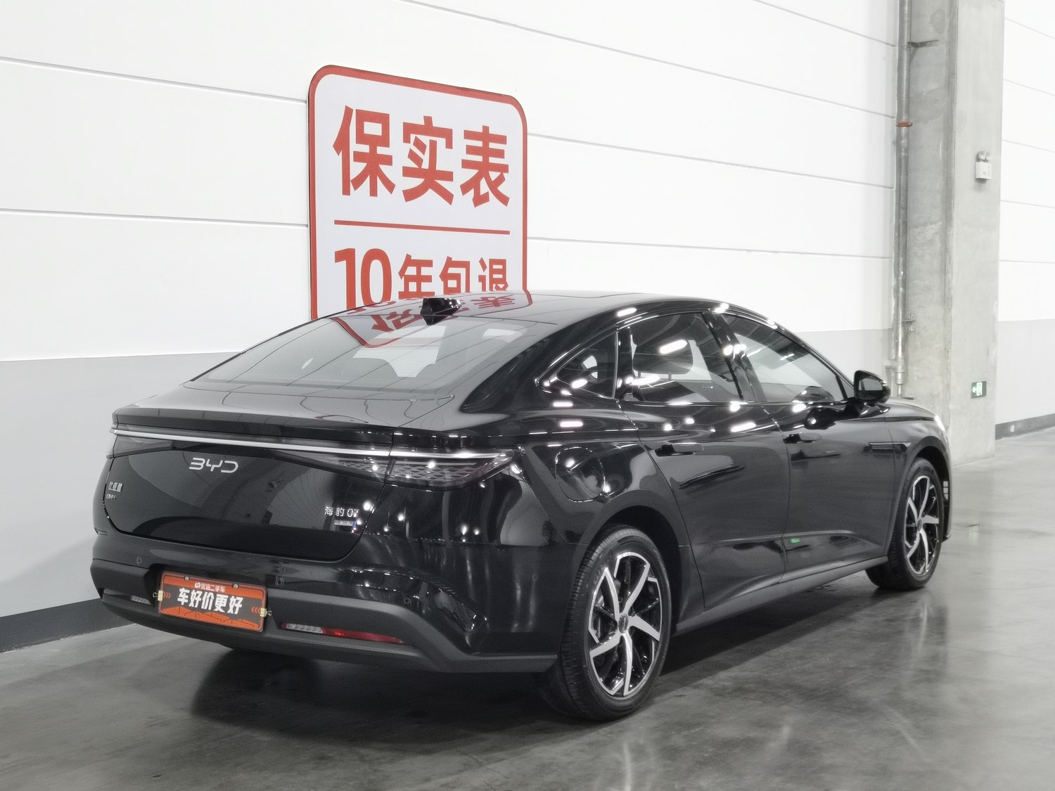 Used BYD Seal 07 DM-i 2026 1.5 AT