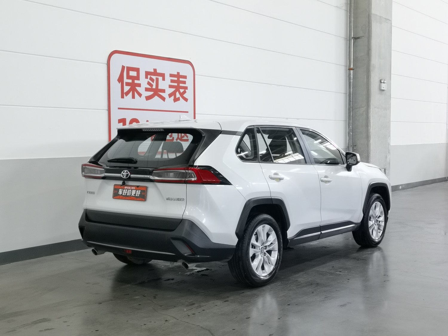 Used Toyota Wildlander 2022 2.0 AT
