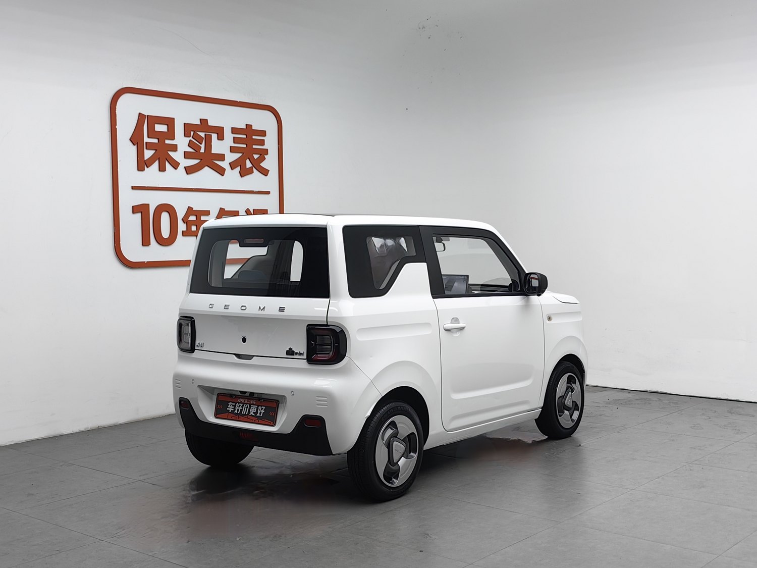 Used Geely Galaxy Panda 2023