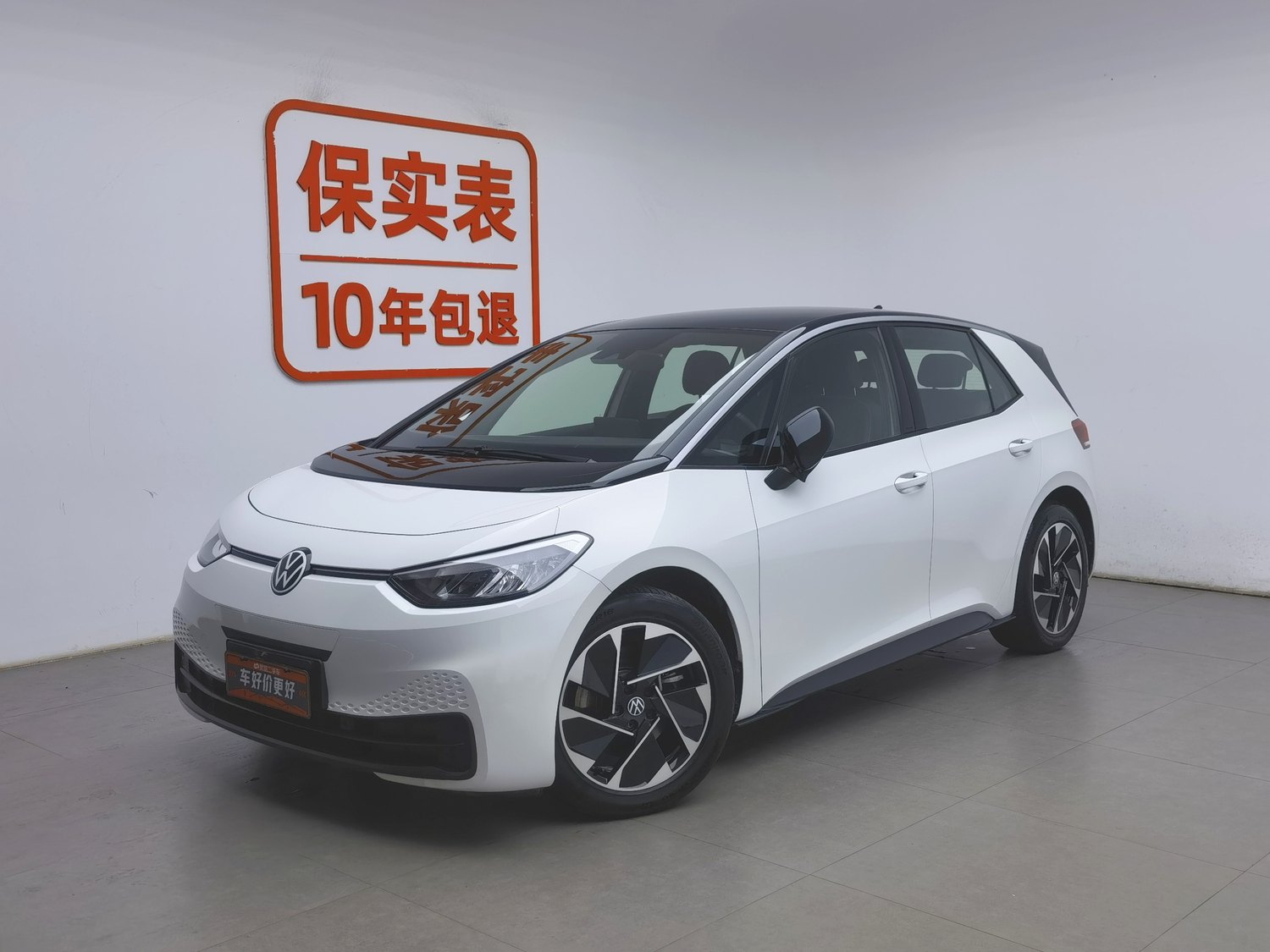 Used Volkswagen ID.3 2024