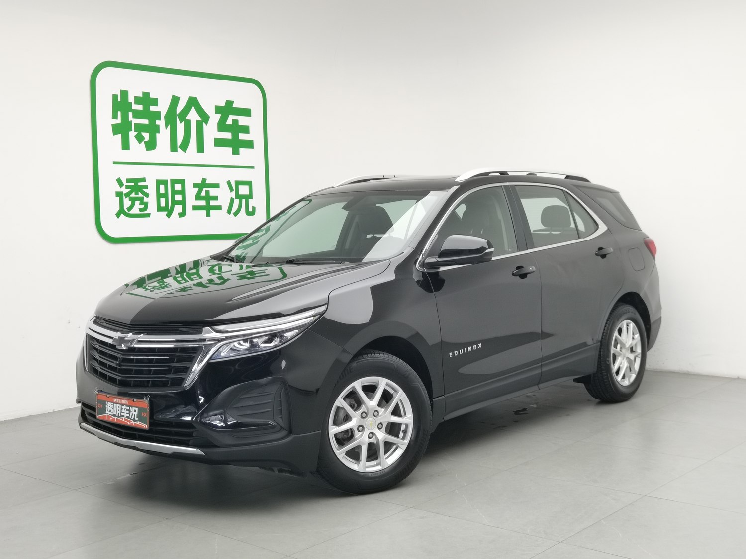 Used Chevrolet Equinox 2021 1.5 AT