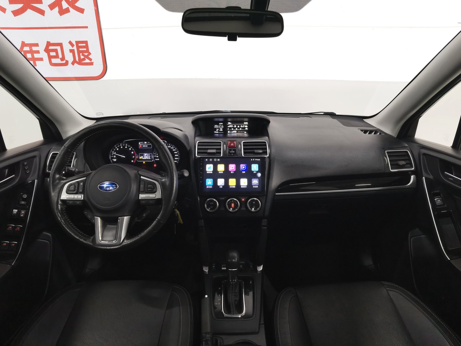 Used Subaru Forester 2016 2.5 AT
