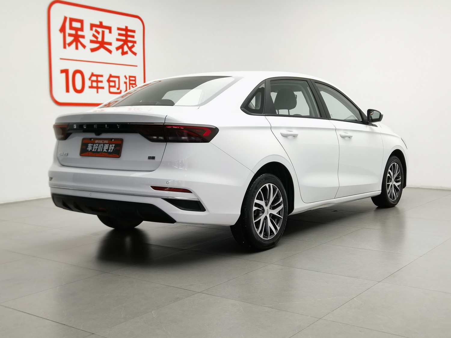 Used Geely Emgrand 2023 1.5 MT