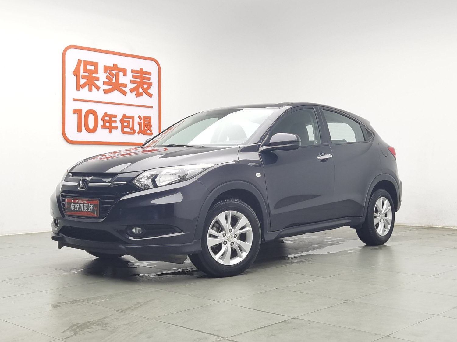Used Honda Vezel 2015 1.5 AT
