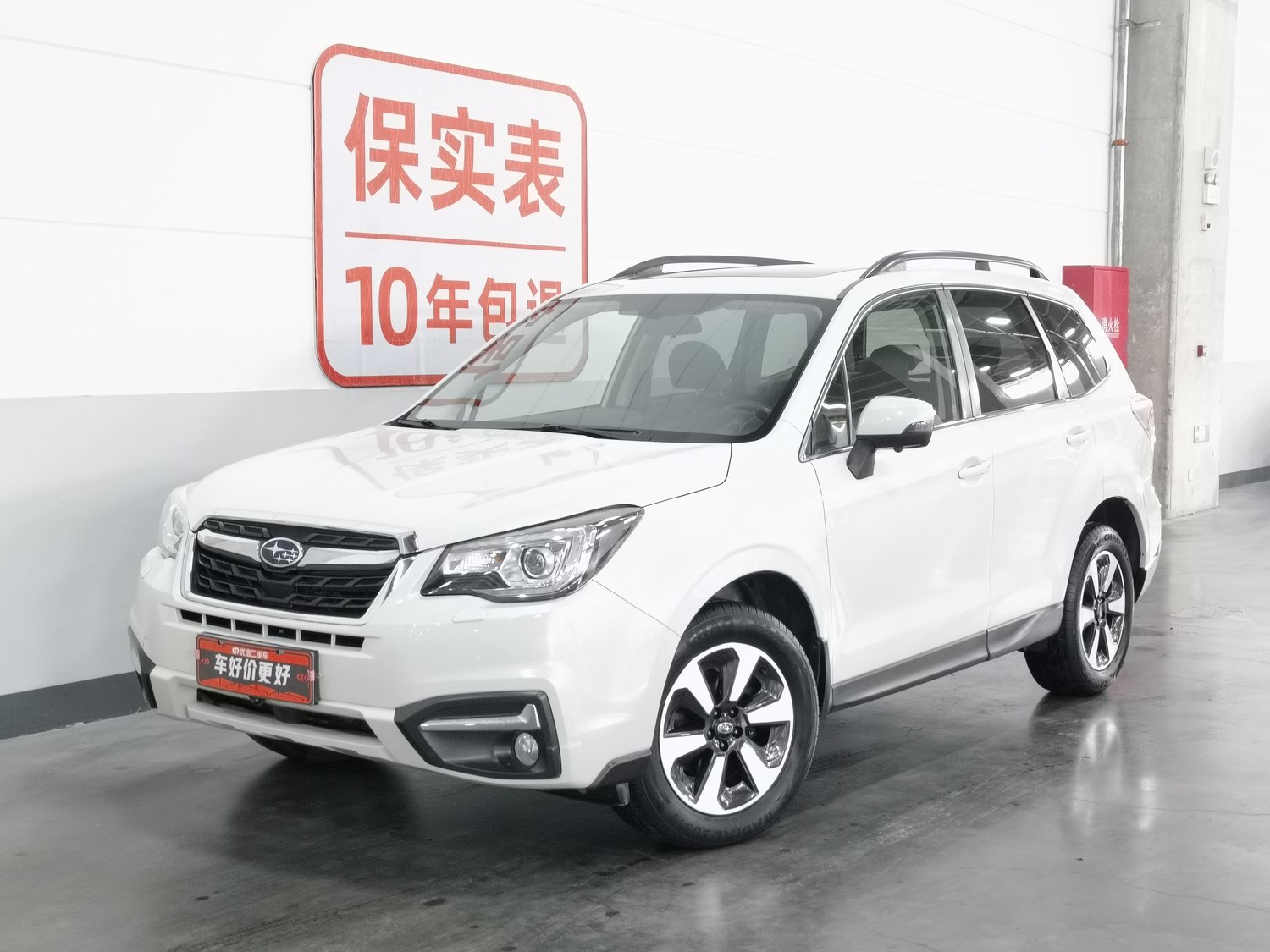 Used Subaru Forester 2016 2.5 AT