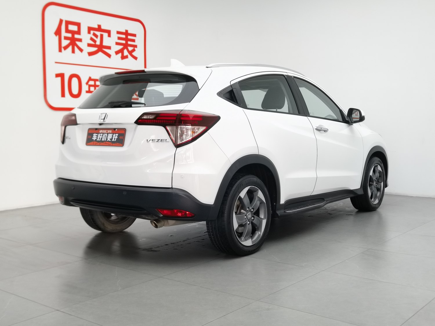 Used Honda Vezel 2015 1.8 AT