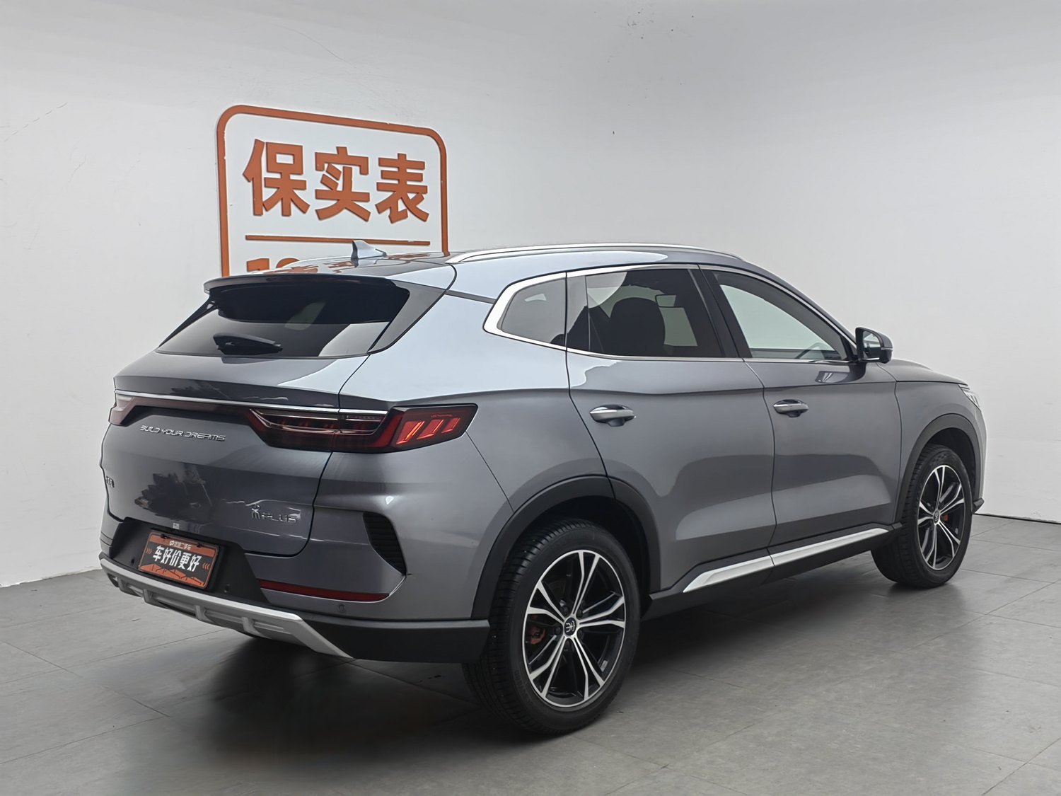 Used BYD Song PLUS 2020 1.5 AT