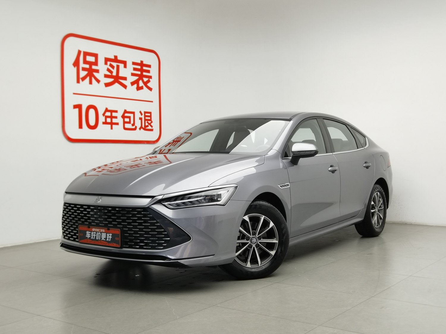 Used BYD Qin PLUS 2023 1.5 AT