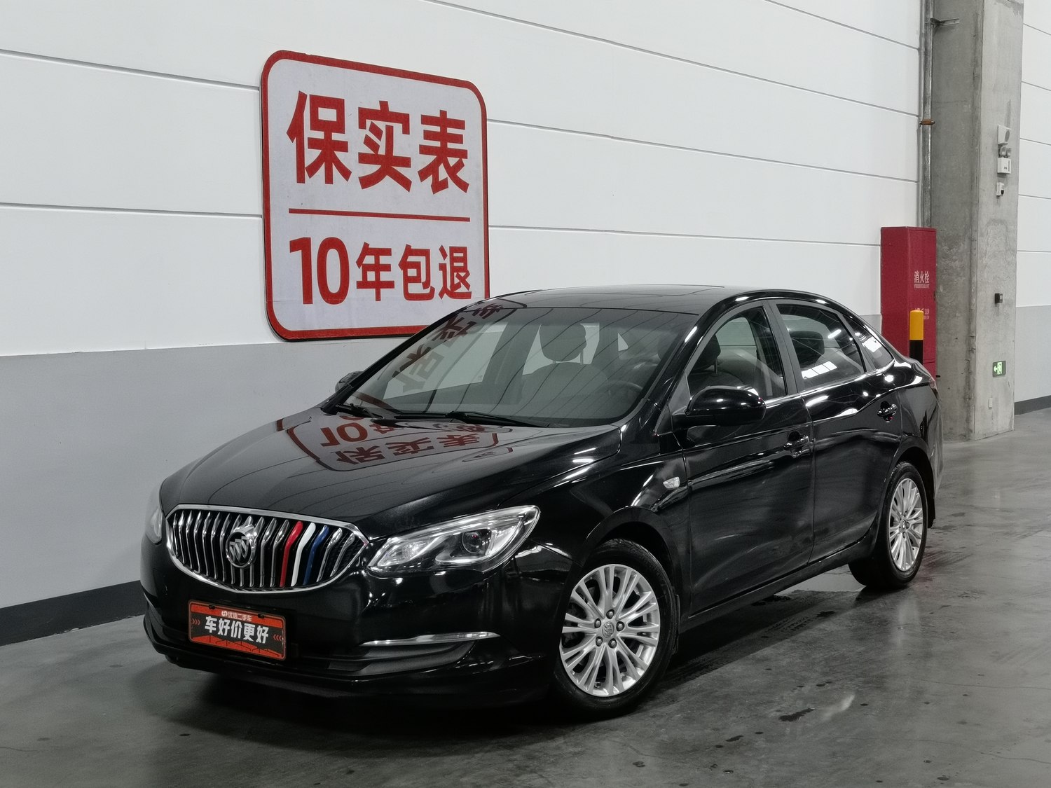 Used Buick Excelle 2015 1.5 MT