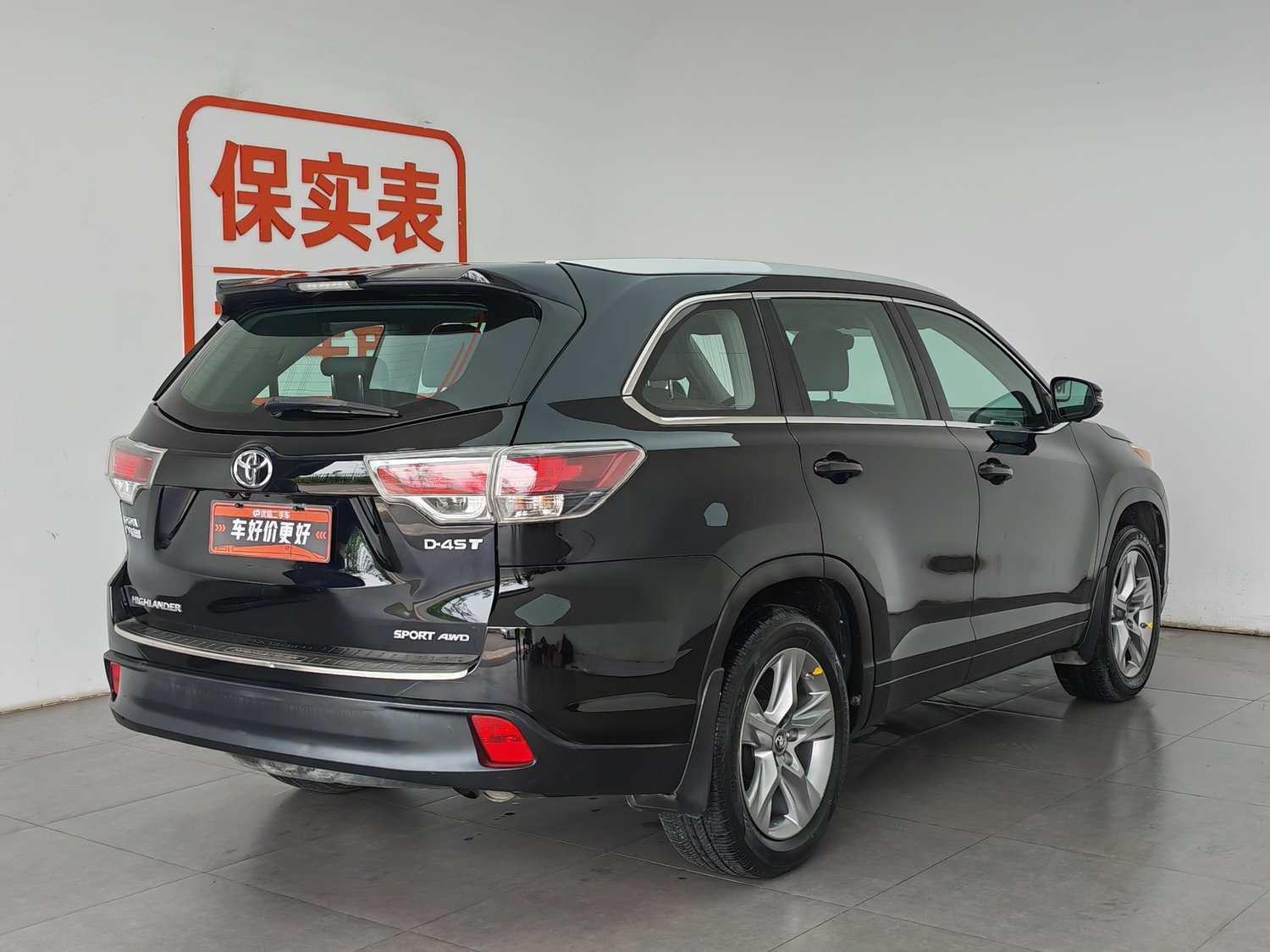 Used Toyota Highlander 2015 2.0 AT