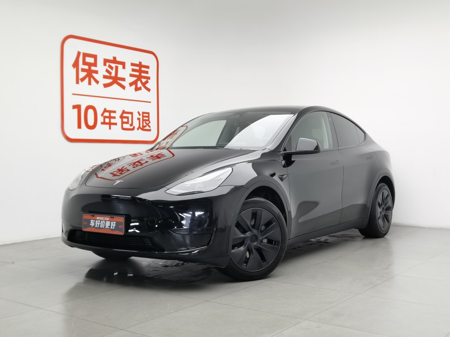 Used Tesla Model Y 2023