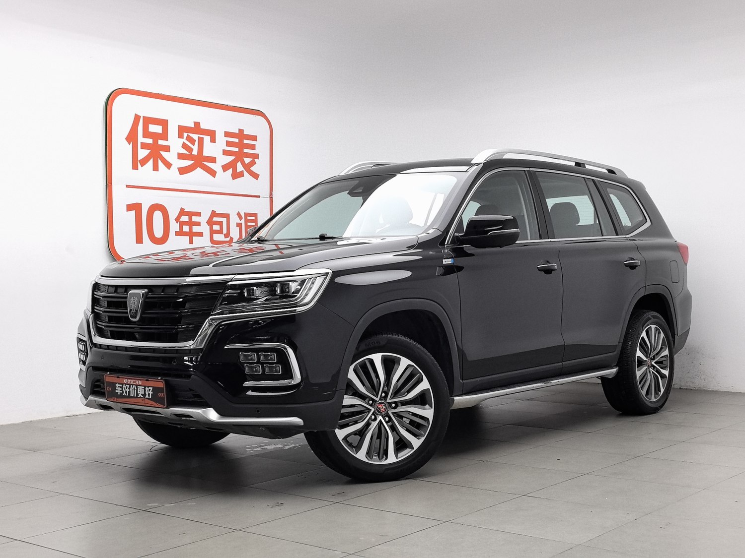 Used Roewe RX8 2018 2.0 AT