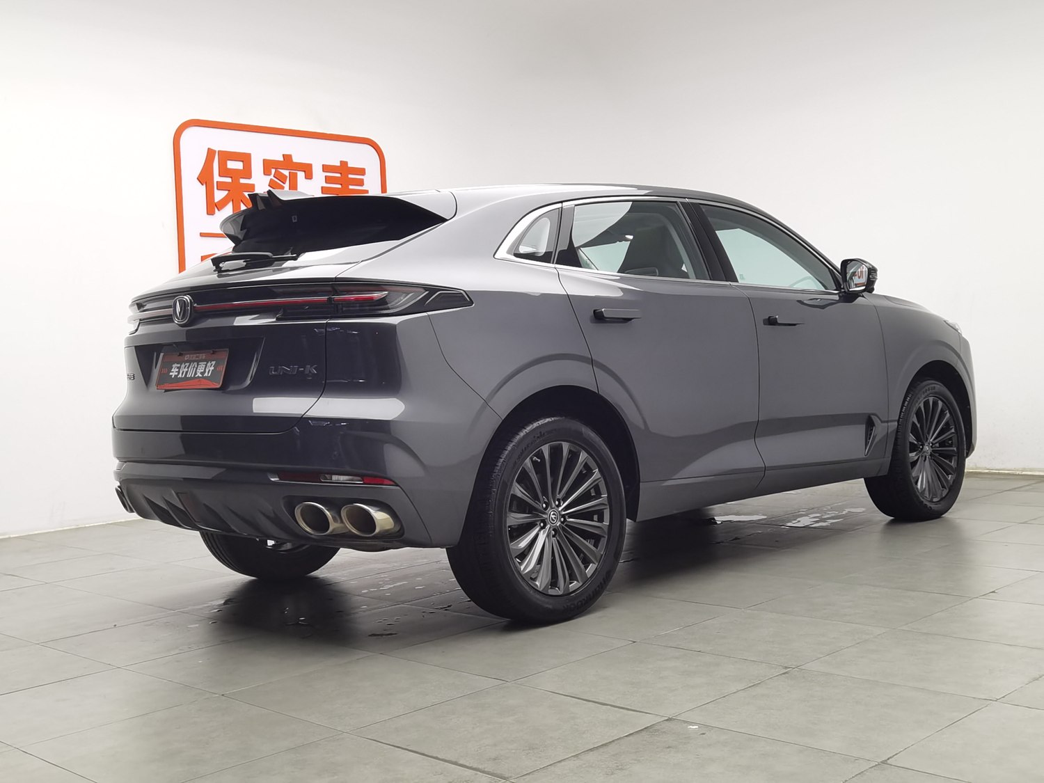 Used Changan UNI-K 2021 2.0 AT