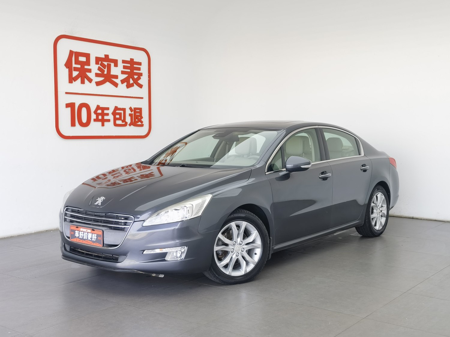 Used Peugeot 508 2011 2.3 AT