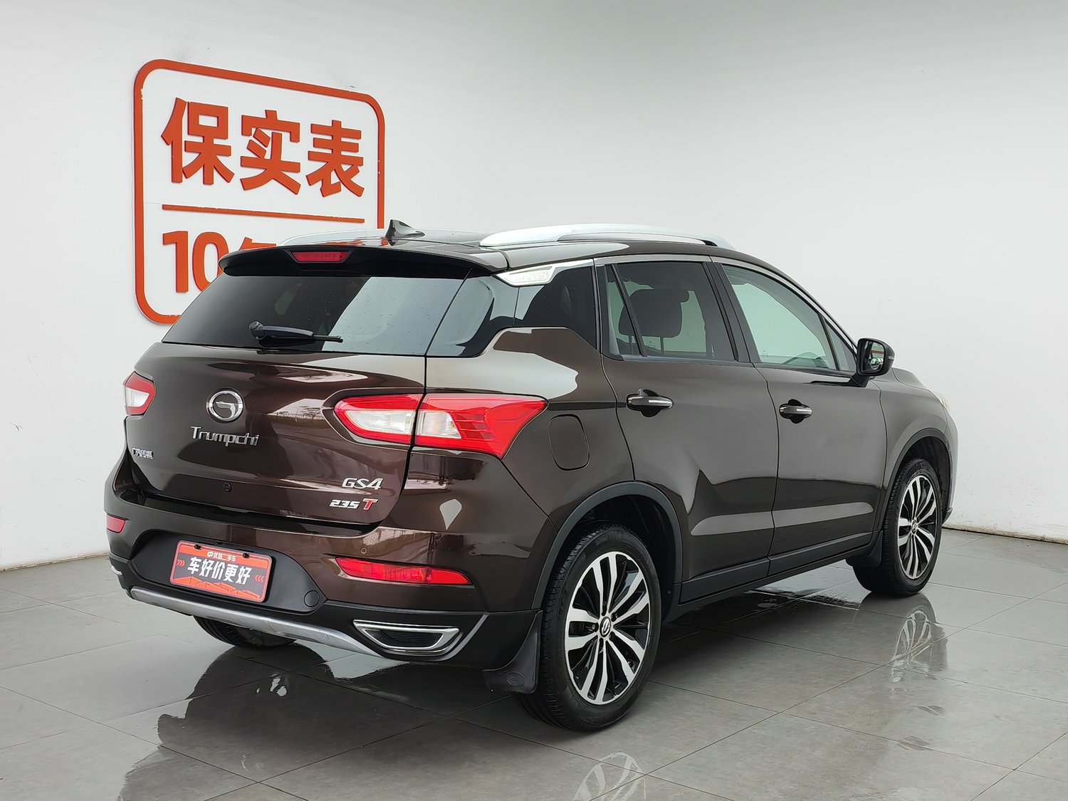 Used GAC Trumpchi GS4 2016 1.5 MT