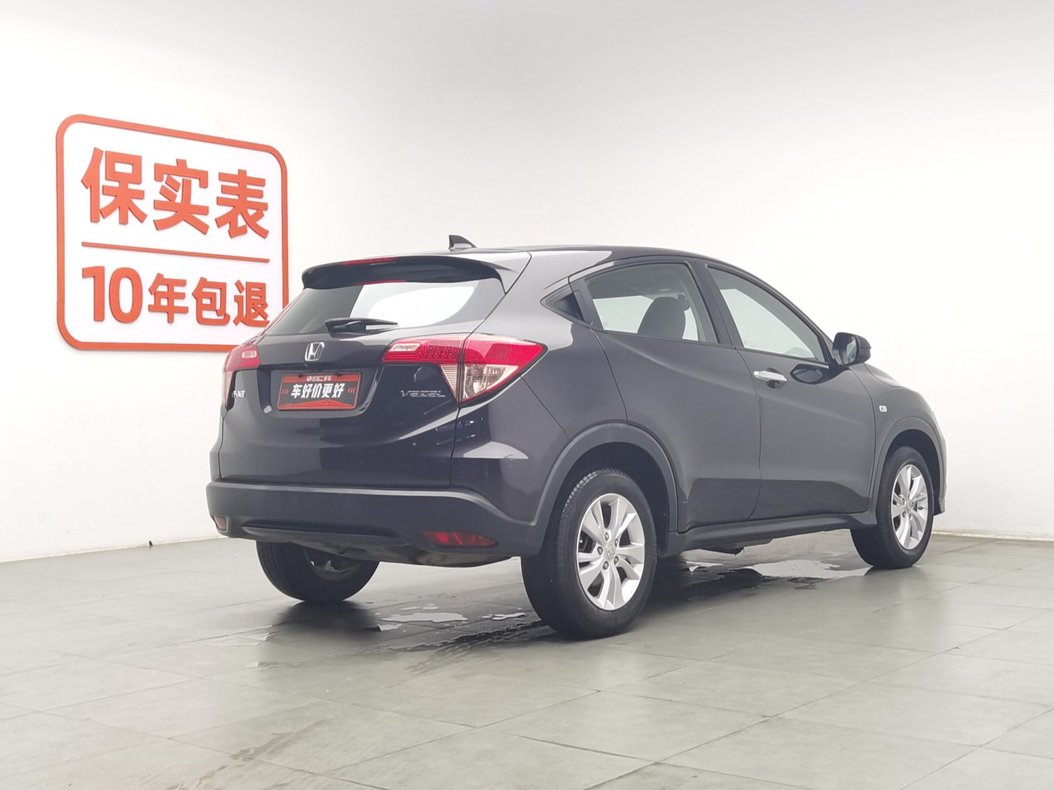 Used Honda Vezel 2015 1.5 AT