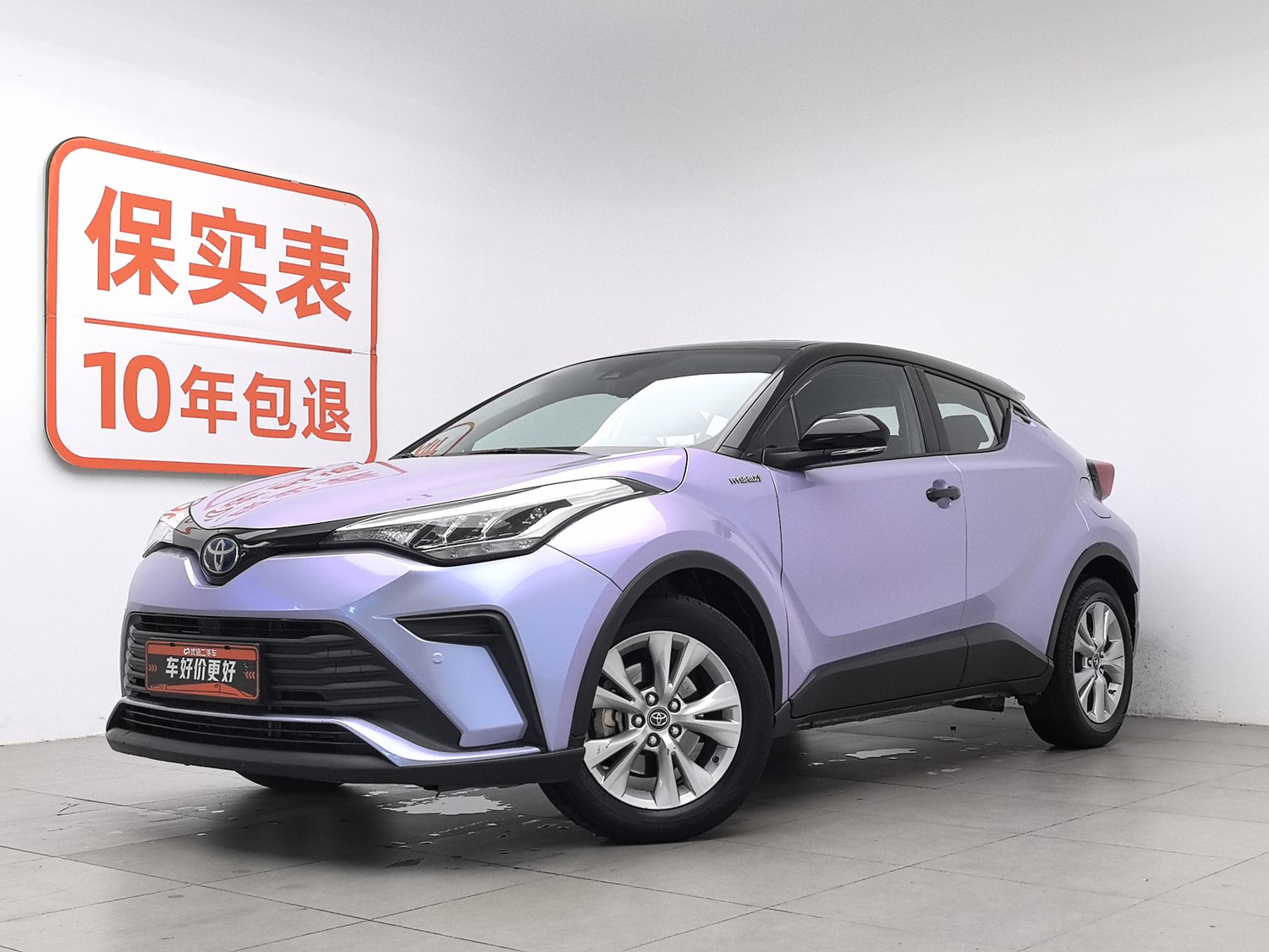 Used Toyota IZOA 2021 2.0 AT