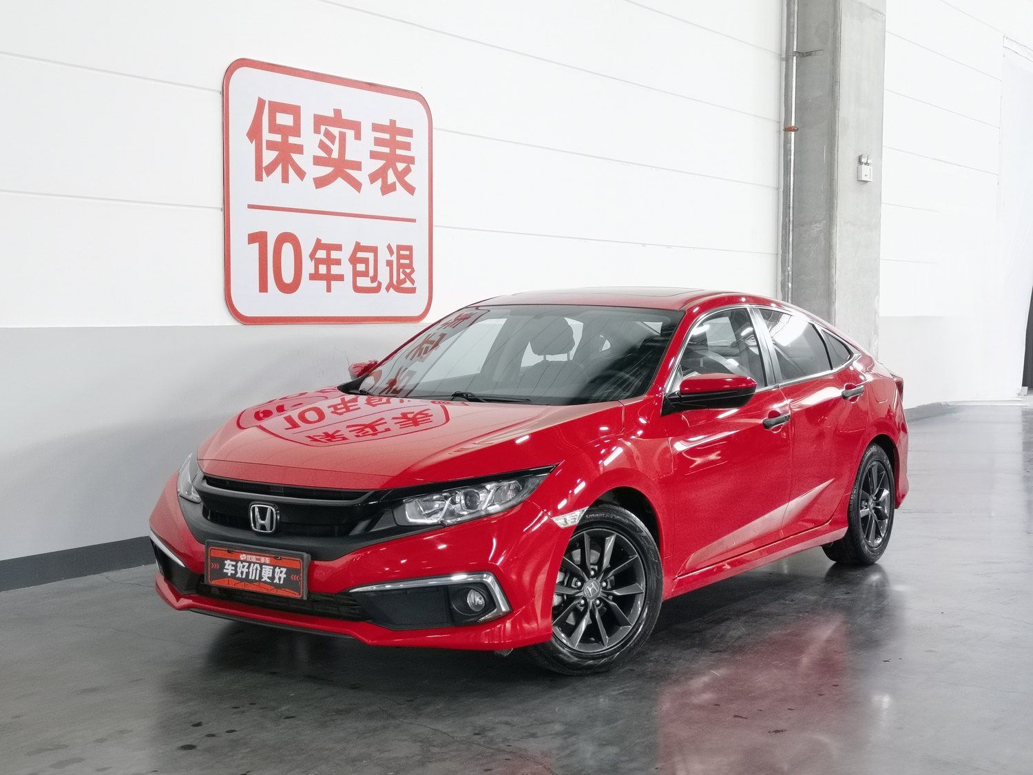 Used Honda Civic 2019 1.5 AT