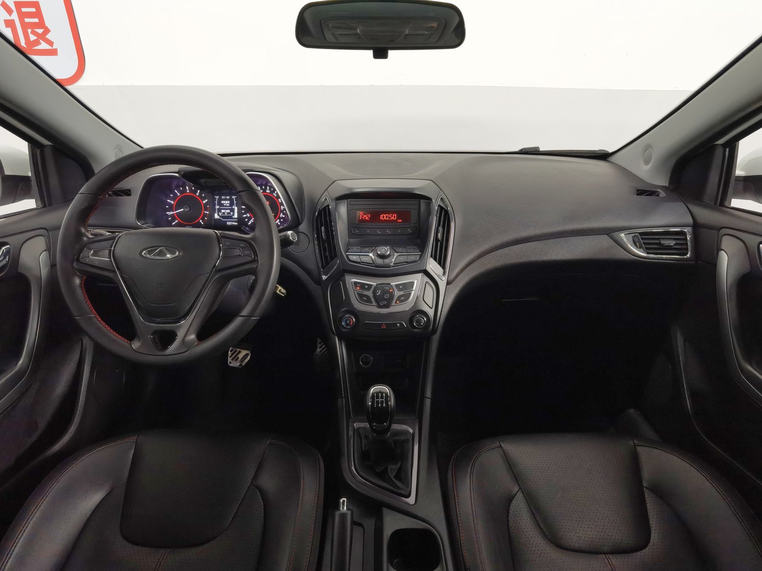 Used Chery Arrizo 5 2017 1.5 MT
