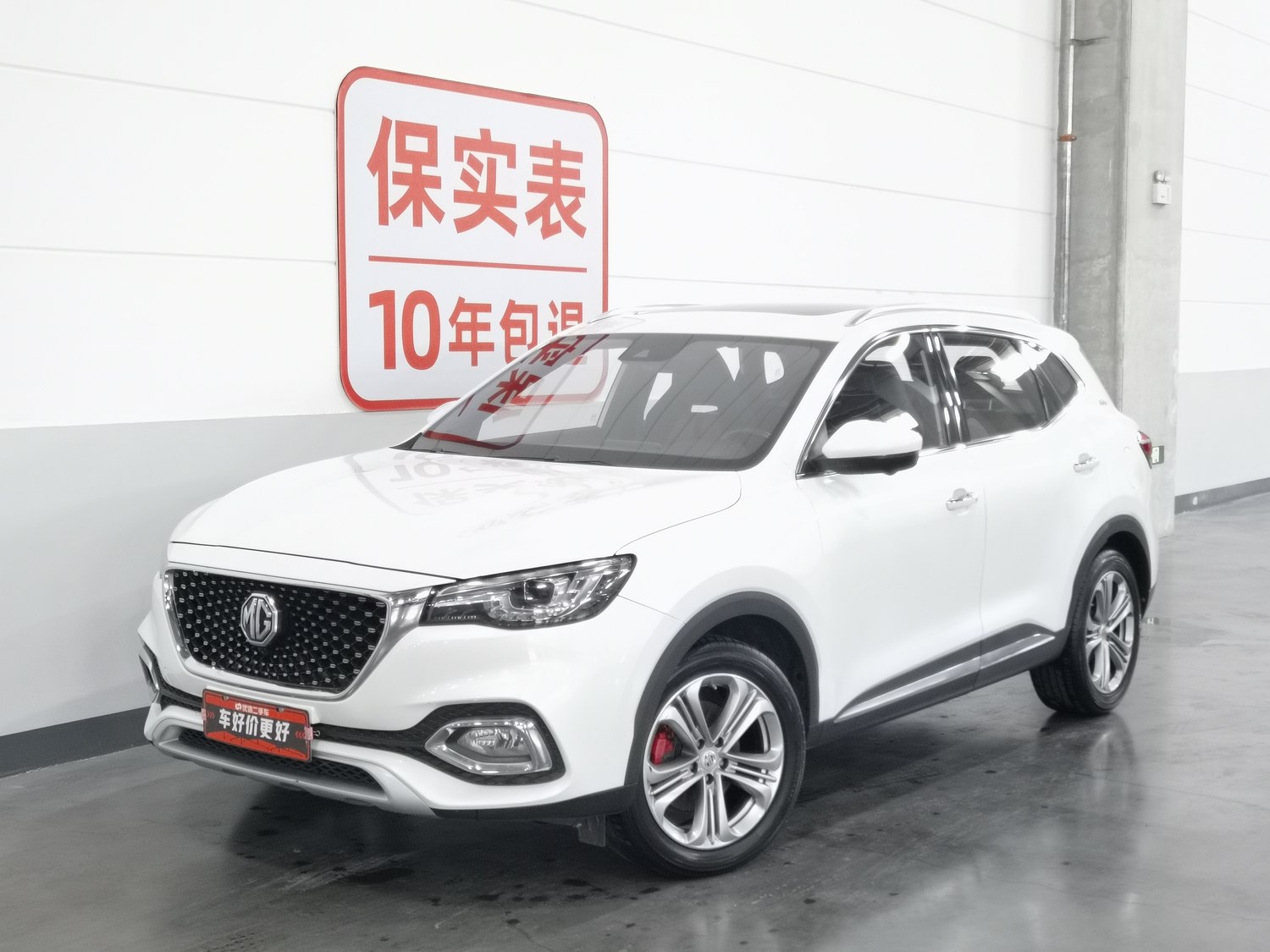 Used MG HS 2018 2.0 AT