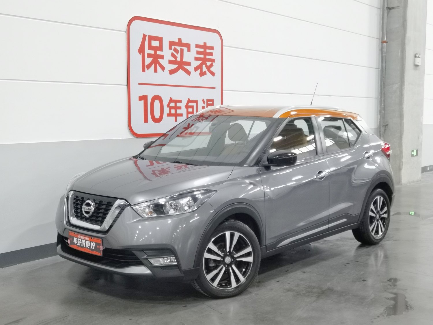 Used Nissan Kicks 2017 1.5 AT
