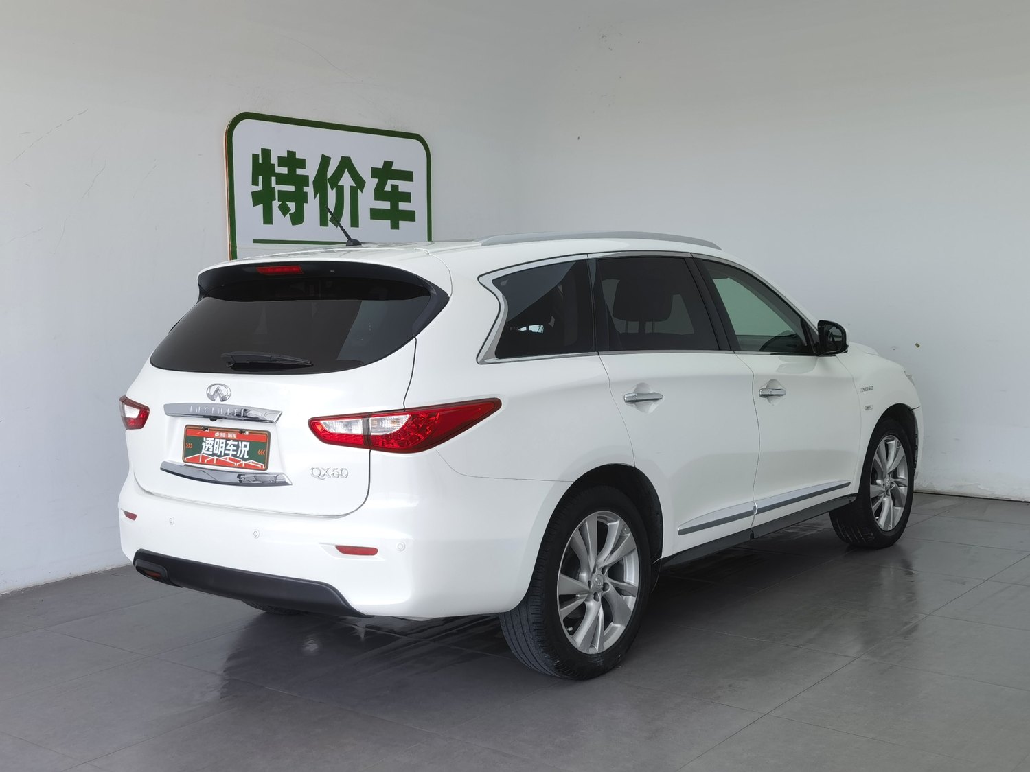 Used Infiniti QX60 (Import) 2014 2.5 AT