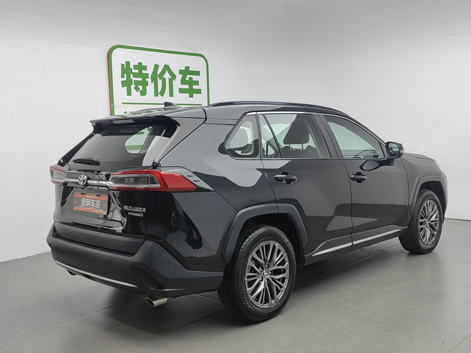 Used Toyota Wildlander 2023 2.5 AT