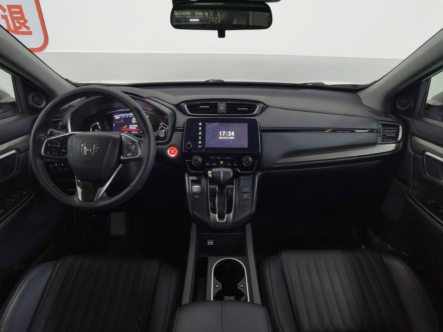 Used Honda Breeze 2020 1.5 AT