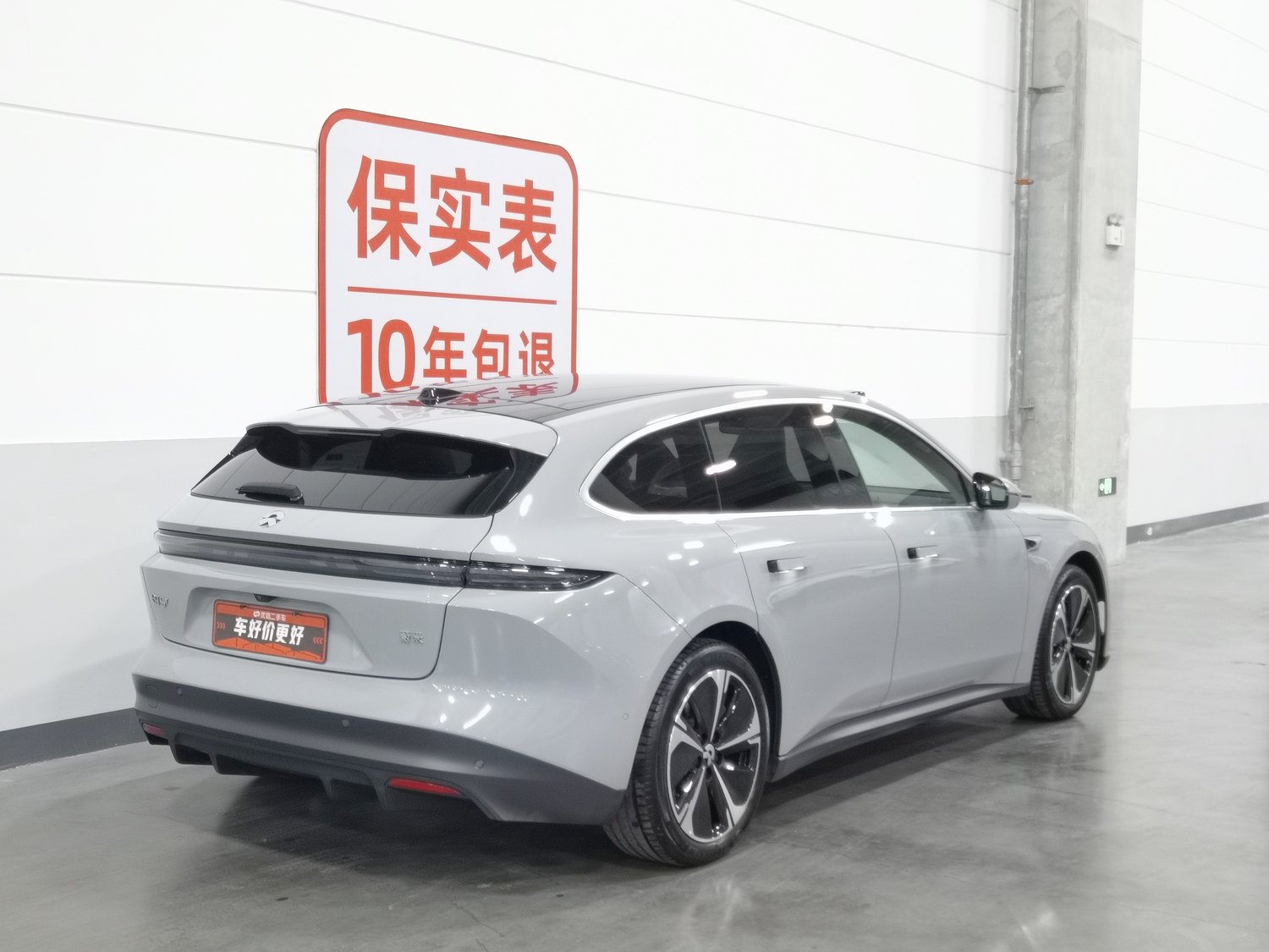 Used NIO ET5 Touring 2024