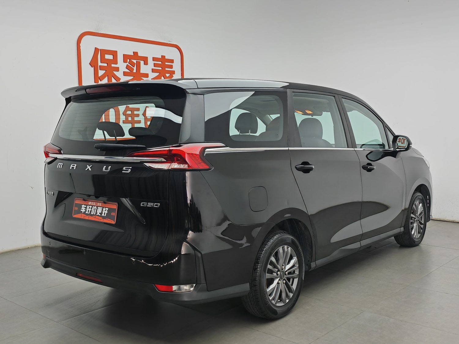 Used SAIC MAXUS G50 2022 1.5 AT