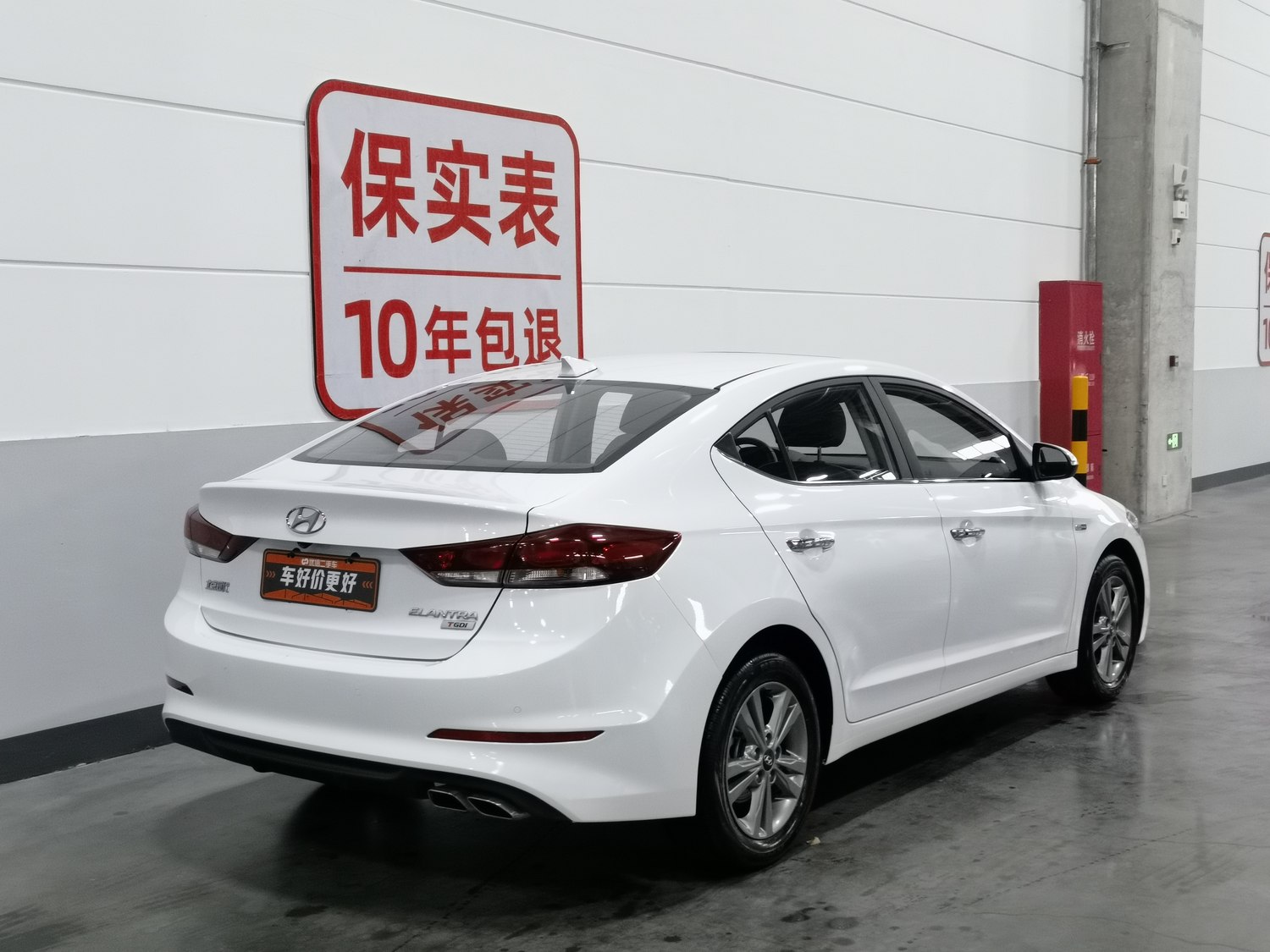 Used Hyundai Elantra 2016 1.4 AT