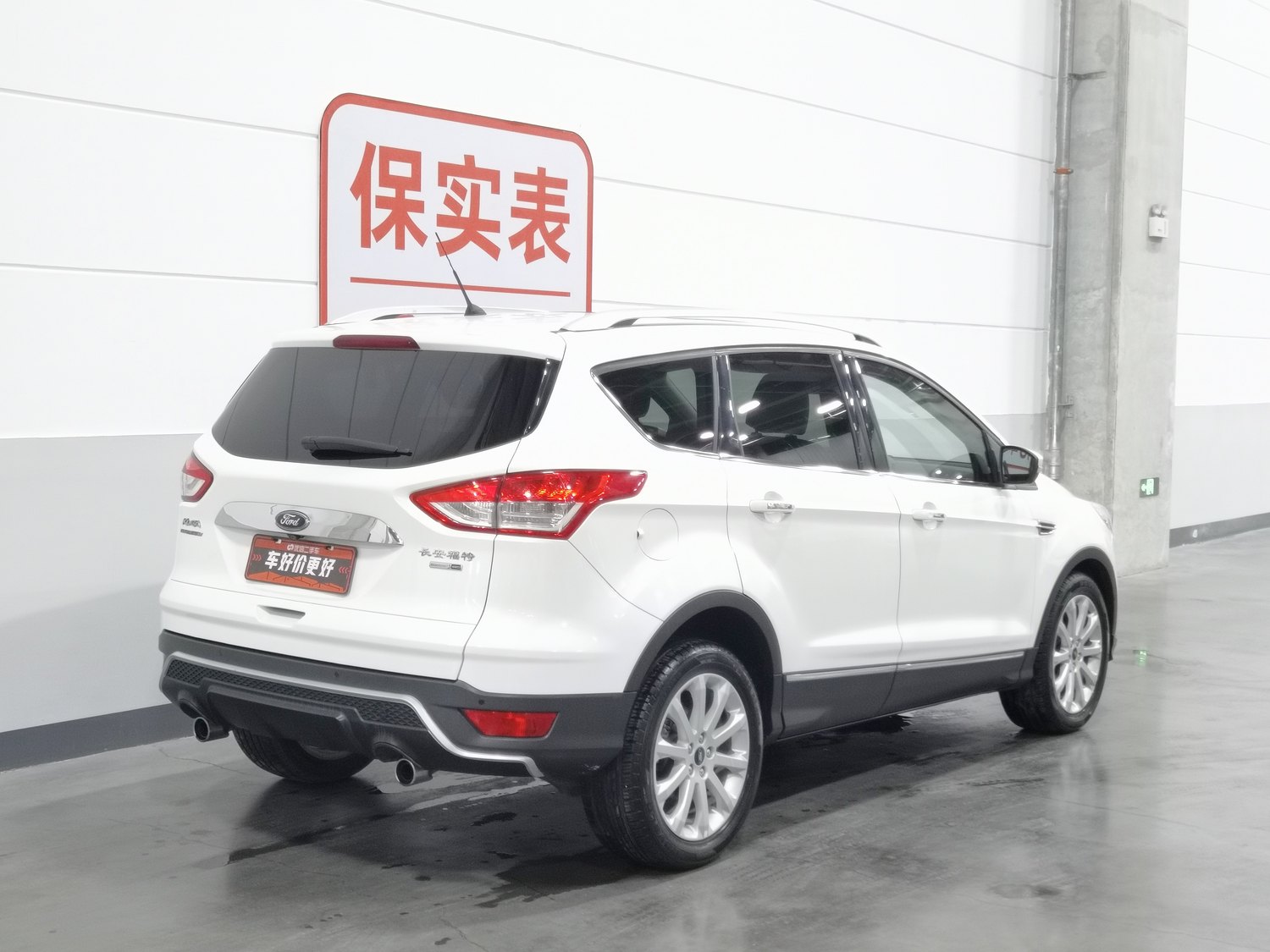 Used Ford Kuga 2015 2.0 AT
