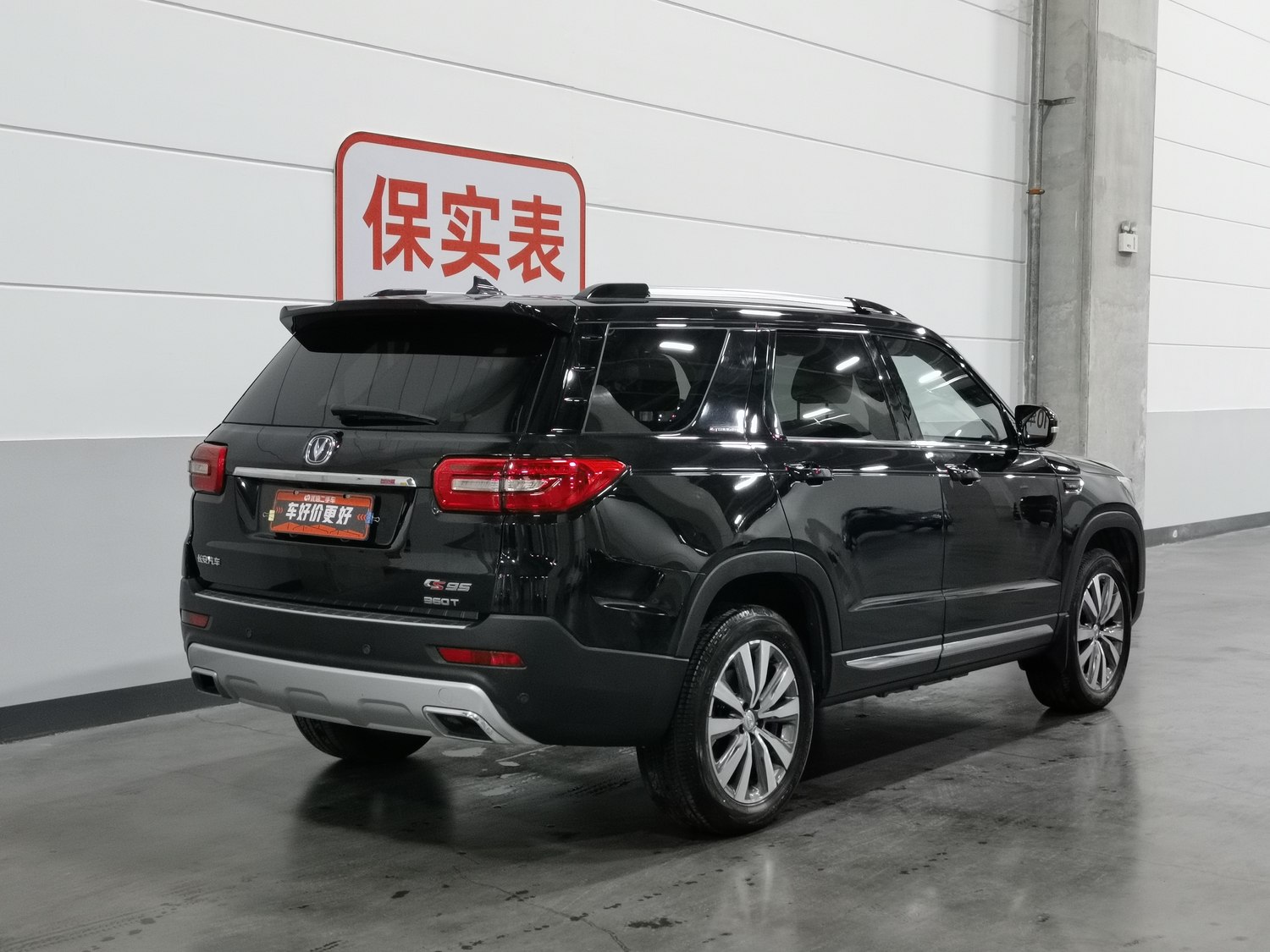 Used Changan CS95 2017 2.0 AT