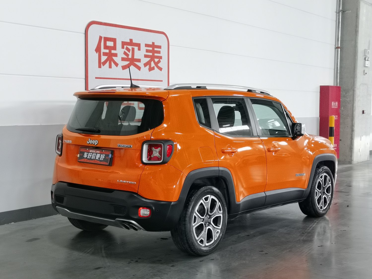 Used Jeep Renegade 2017 1.4 AT