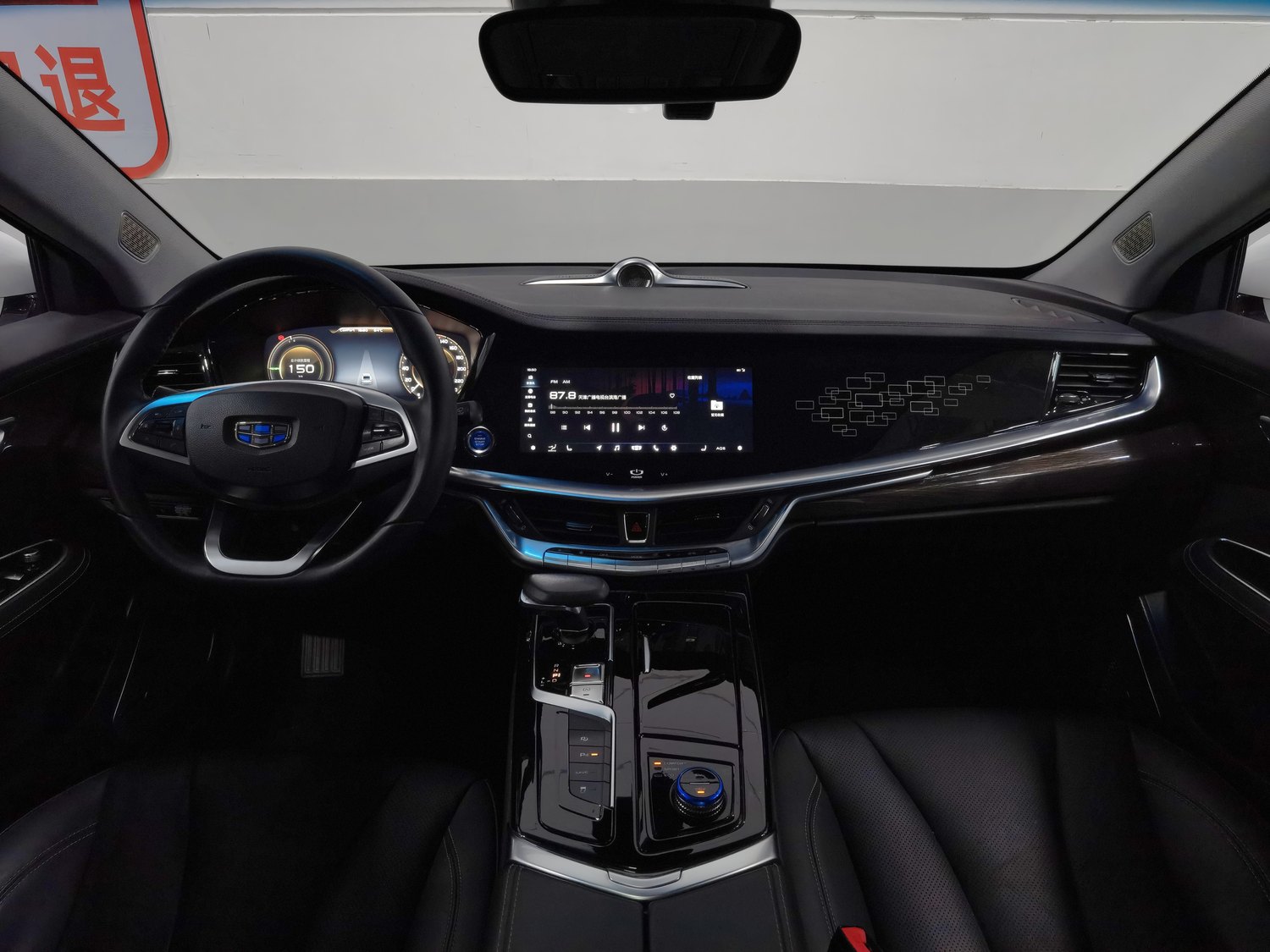 Used Geely Borui NEV 2018 1.5 AT