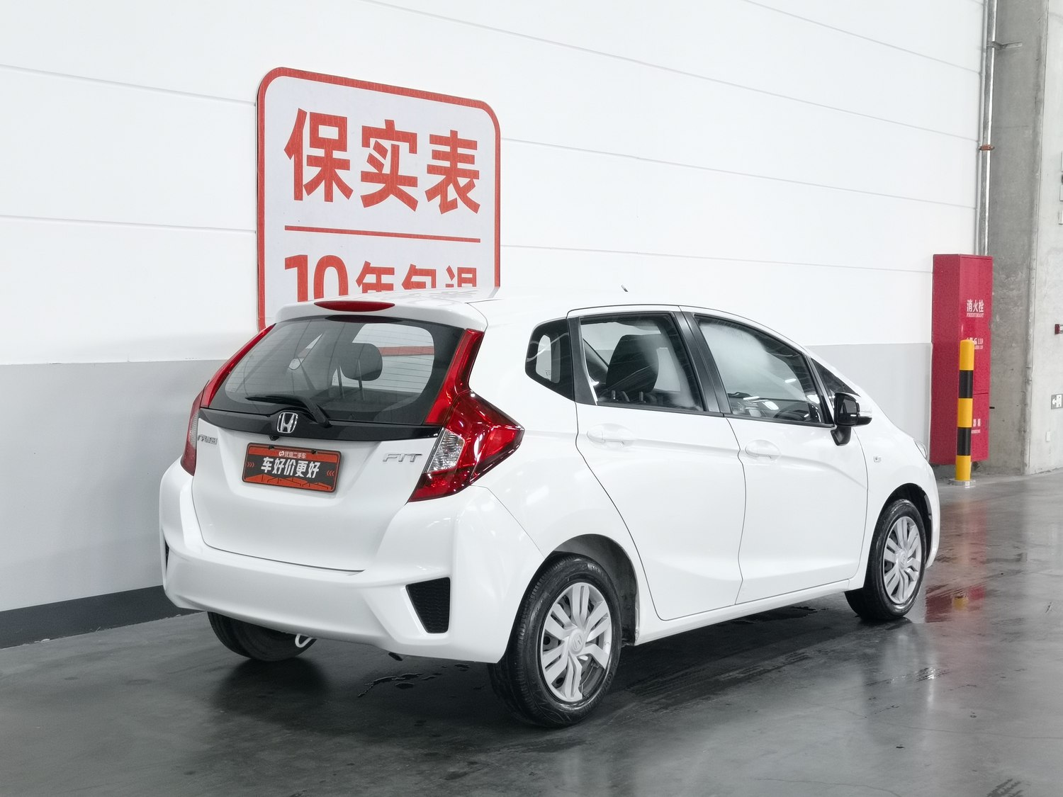 Used Honda Fit 2014 1.5 AT