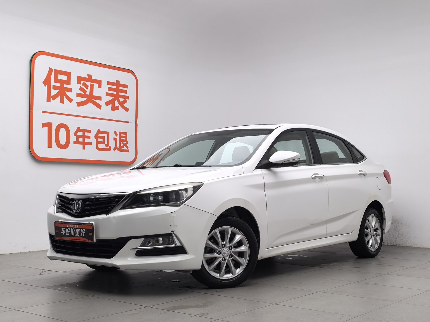 Used Changan Yuexiang V7 2015 1.6 MT
