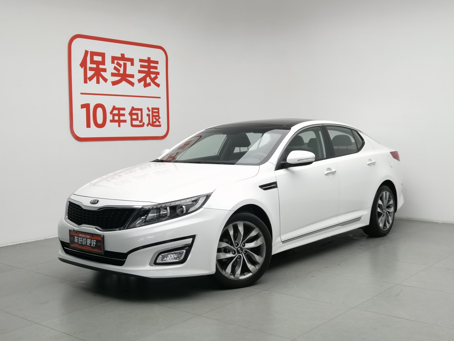 Used Kia K5 2014 2.0 AT